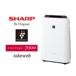 SHARP（シャープ） KI-NS40-W 加湿空気清浄機 プラズマクラスター25000