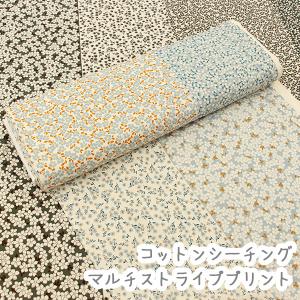 生地　布　マルチストライププリント　「花」　コットンシーチング　小泉