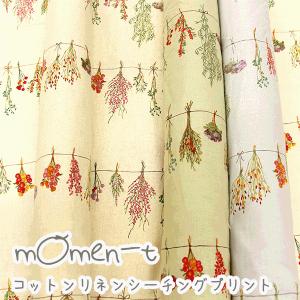 【momen-t】モーメント＊ｓｗａｇ＊「スワッグ」ボーダー柄コットンリネンシーチングプリント生地/リネン/モーメント/ナチュラル/ソフリー/moment/綿麻/リネン…