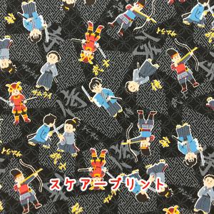 在庫限り　スケアープリント　侍道中　ブラック