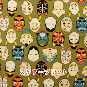 在庫限り　スケアープリント　お面だらけ　カーキ