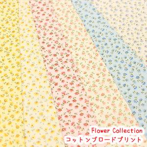 生地　布　小花　花柄　B6100Z-3「Flower Collection」　コットンブロードプリント　リバティ風｜takehiroya