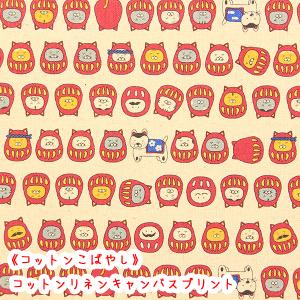 生地 布 猫柄 コットンこばやし ねこだるま キ...の商品画像