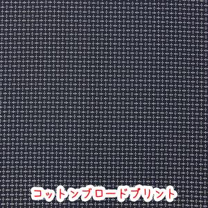生地 布 在庫限り SEVENBERRY ブロー...の商品画像
