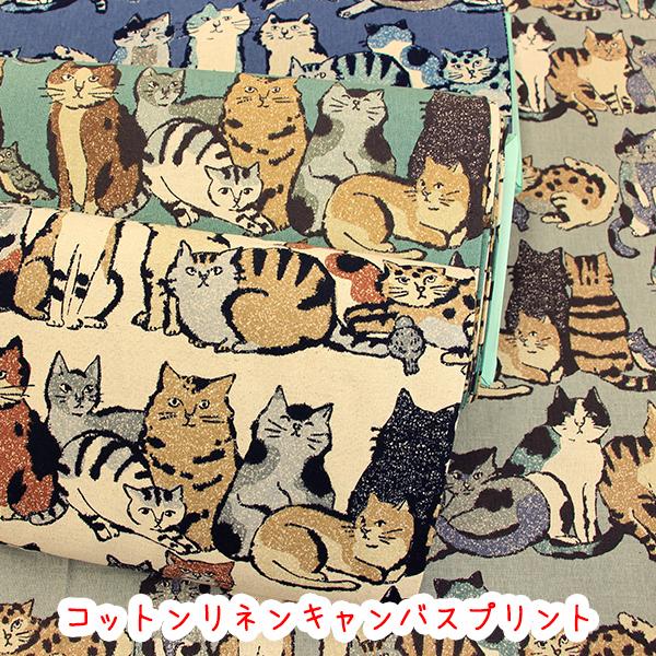 生地 布 猫 KOKKA Art CAT ボーダーキャット コットンリネンキャンバスプリント ネコ柄