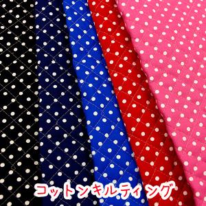 生地 布 キルト オックスキルティング 「ベーシ...の商品画像