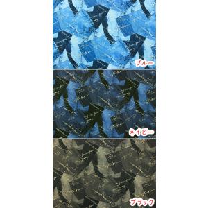 生地 布 かっこいい 英字とデニムパッチ コッ...の詳細画像1