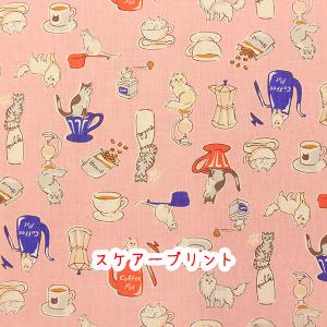 生地 布 猫柄 在庫限り スケアープリント カフェねこ日和 ピンク 手作り ハンドメイド