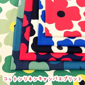 生地 布 花柄 北欧風ファブリック ビッグノルデ...の商品画像