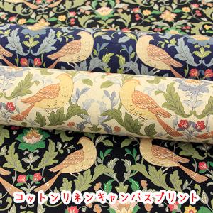 生地 布 ブリティッシュバード コットンリネンキ...の商品画像