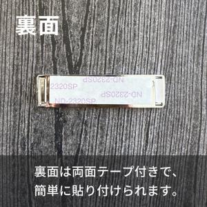 ネームプレート シルバー (3枚セット)見出し...の詳細画像3