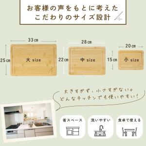 竹製まな板 溝付き 3枚セット 竹製 まな板 ...の詳細画像3