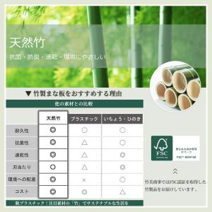 竹製まな板 溝付き 3枚セット 竹製 まな板 ...の詳細画像4