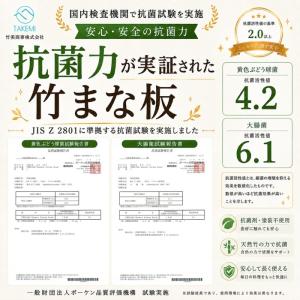 まな板 抗菌 防臭 天然竹 まないた 溝付き ...の詳細画像4