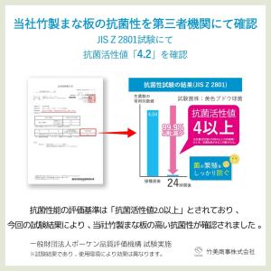竹製まな板 溝付き 3枚セット 竹製 まな板 ...の詳細画像5