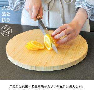 丸いまな板 丸型 スタンド付 自立 竹製 ナチ...の詳細画像4