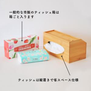 ティッシュケース 収納付きティッシュケース テ...の詳細画像2