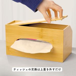 ティッシュケース 収納付きティッシュケース テ...の詳細画像3