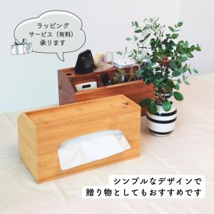 ティッシュケース 収納付きティッシュケース テ...の詳細画像5