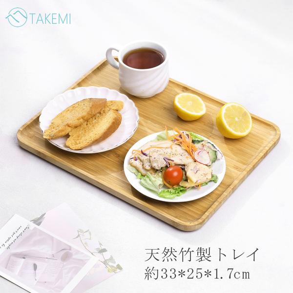 トレイ お盆 ウッドトレー レビュー特典 33×25×1.7cm ランチトレー カフェトレー 木目 ...