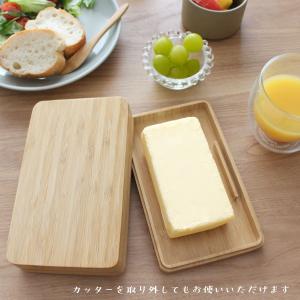 バターケース カッター式 200g対応 ナイフ...の詳細画像2