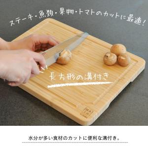 まな板 抗菌 防臭 天然竹 まないた まな板 ...の詳細画像1
