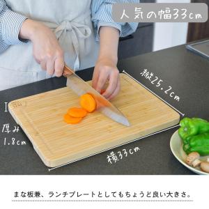 まな板 抗菌 防臭 天然竹 まないた まな板 ...の詳細画像5