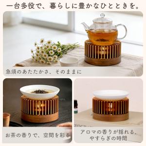 良木工房 茶香炉 3WAY アロマポット ティ...の詳細画像2