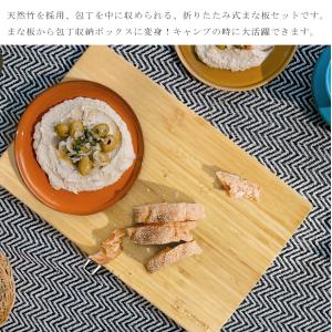 包丁まな板セットLサイズ 折りたたみ まな板 ...の詳細画像1