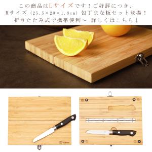 包丁まな板セットLサイズ 折りたたみ まな板 ...の詳細画像2