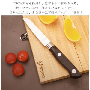 包丁まな板セットMサイズ まな板 包丁 セット...の詳細画像1