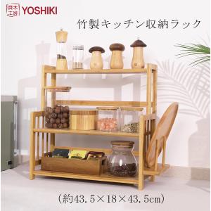 レビュー特典 スパイスラック 調味料ラック  調味料収納