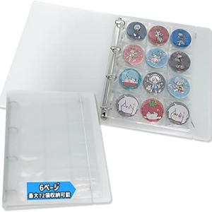 缶バッジ 収納 ファイル コレクション 趣味 の商品一覧 楽器 手芸 コレクション 通販 Yahoo ショッピング
