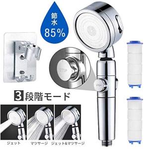 シャワーヘッド 増圧節水 塩素除去 360°角度回転 水量調整機能 3段階モードシャワー 極細水流 国