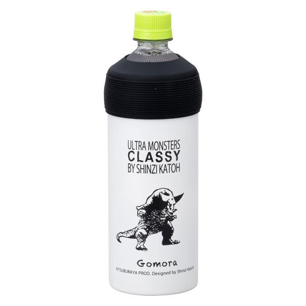 小倉陶器 ウルトラモンスターズ CLASSY ペットボトルホルダー ゴモラ サイズ:約[ファイ]8....