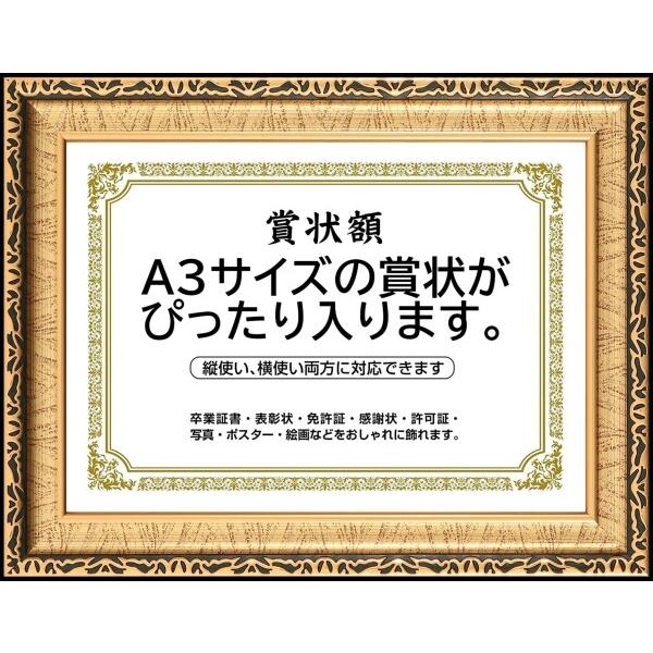 賞状額縁 高級 フォトフレーム 写真入れ 写真立て A4・A3サイズ 壁掛け 縦横対応 寄せ書き 功...