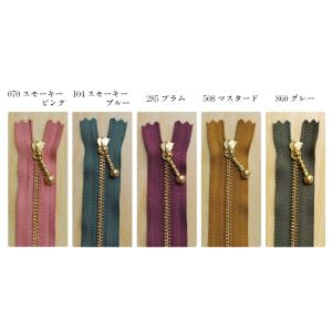 YKK玉付ファスナー ゴールド 20cmの詳細画像3