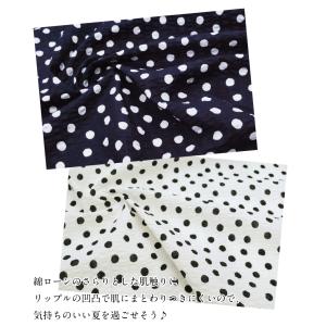 【閉店最終価格】60ローンリップル ドット 生...の詳細画像3