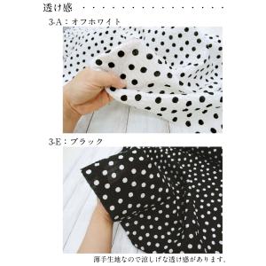 【閉店最終価格】60ローンリップル ドット 生...の詳細画像5