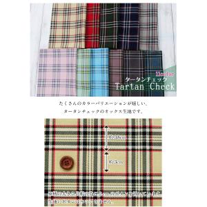 【閉店最終価格】タータンチェック オックス 生...の詳細画像1