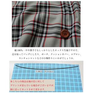 【閉店最終価格】タータンチェック オックス 生...の詳細画像2