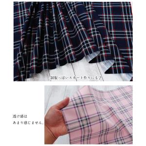 【閉店最終価格】タータンチェック オックス 生...の詳細画像3