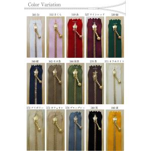 YKK玉付ファスナー ゴールド 30cmの詳細画像2