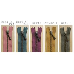 【閉店最終価格】YKK玉付ファスナー ブロンズ...の詳細画像3