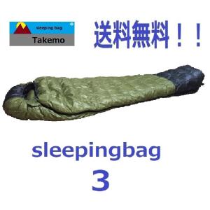 タケモ　TAKEMO スリーピングバッグ5 寝袋 シュラフ タケモ Takemo スリーピングバッグ 5 ストリージ