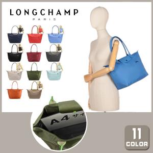 ロンシャン トートバッグ レディースハンドバッグ　ショルダーバッグ　プリアージュ