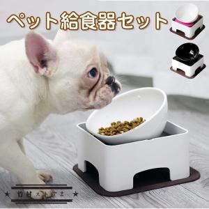 ペット用 給食器 皿 給食台セット 小型犬 中型犬用 フレンチブルドッグ フードボウル テーブルセット お洒落 食事がラク 滑り止め シリコーンマット付き