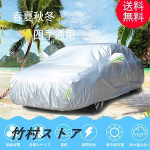 車 カバー おすすめのランキングtop100 人気売れ筋ランキング Yahoo ショッピング