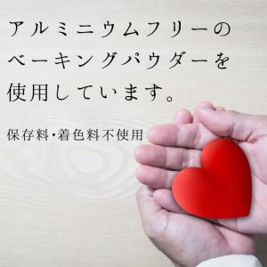 全粒粉パンケーキミックス 200g TAKEN...の詳細画像4