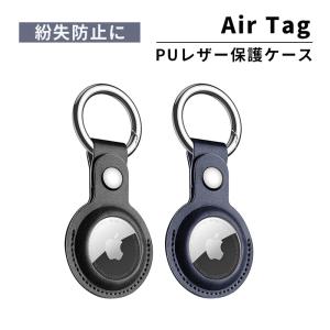 Apple Apple純正 AirTag ファインウーブンキーリング・トープ 新品
